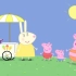 【西语动画】小猪佩奇西语 自剪合集