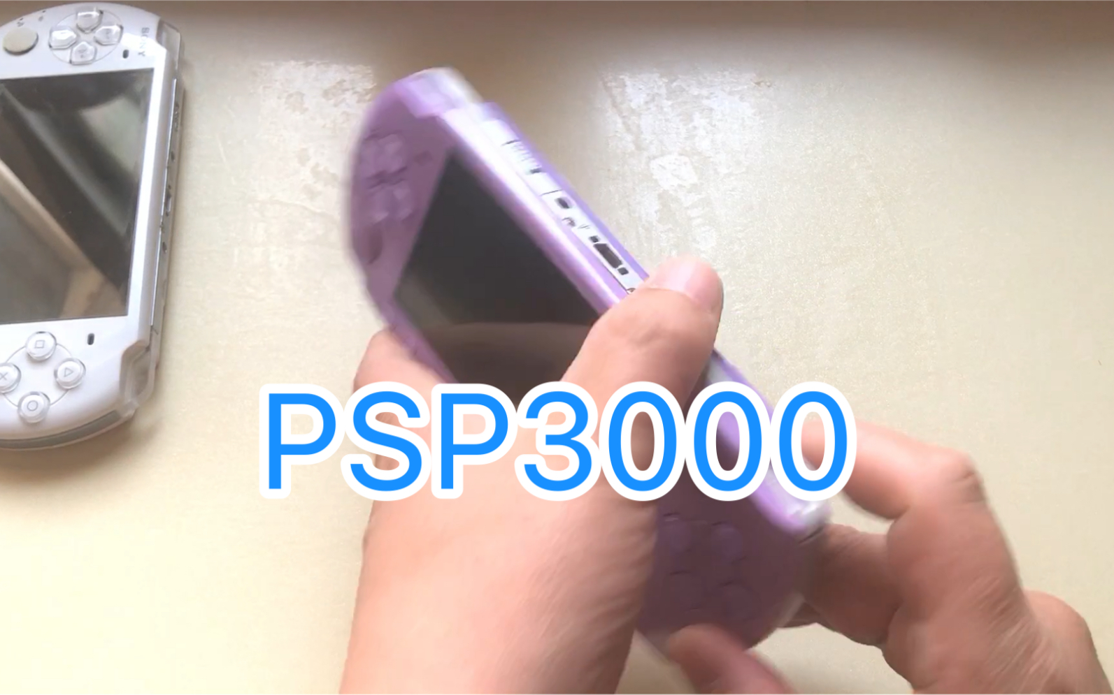 喜欢PSP3000的造型和颜色