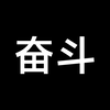 “荡胸生层云，决眦入归鸟。”写给十几岁的你