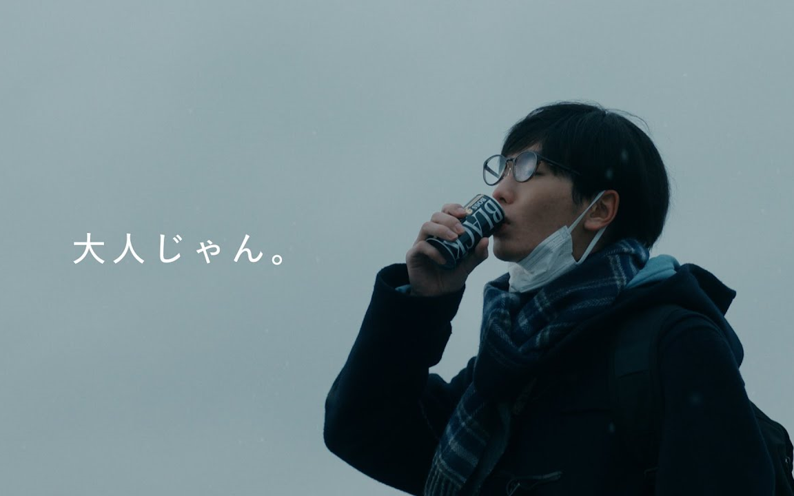 日本催泪广告：今天，我成年了！