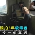 导演冒险跟拍3年在广州吸毒者生活状态，展现了毒品的危害