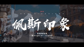 fc2497d33771078d30b683550acc255a7652cb0f.jpg@280w_158h_1c_100q.jpg