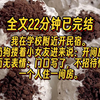 【一更到底】双女主/脑洞/校园/女性互助/甜宠/爽文/现代