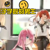 【女子学院的男生】著名的女子学校突然转来一个男生，或许在其他人眼里这是一个梦幻的天堂