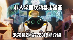 fc2a46a6c996a196006857053e101fcf24734a15.jpg@310w_174h_1c_100q.jpg