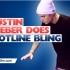 [--Capital FM--] Justin Bieber 跳 DRAKE 的 HOTLINE BLING !