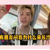 三兄妹终聚首，谈那些年围脖的爱恨情仇