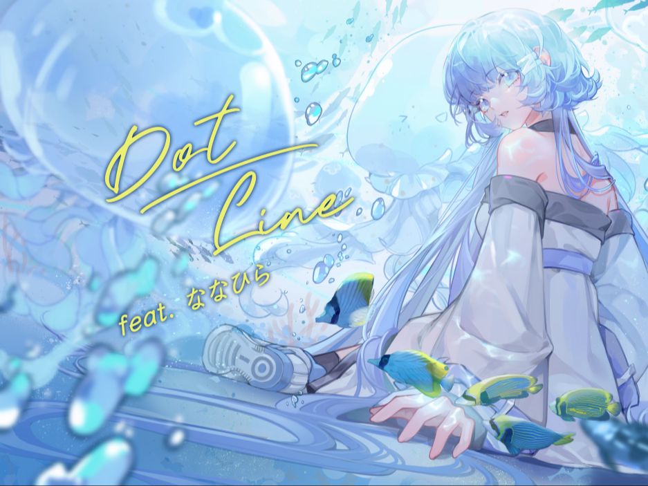 【Rizline独占曲】Dot-Line(feat.ななひら)