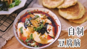 自己做豆腐脑为什么有豆腥味 fc39bc6e85c2a1e772c0887b0192a9daaa0dcc6c.jpg@280w_158h_1c_100q.jpg