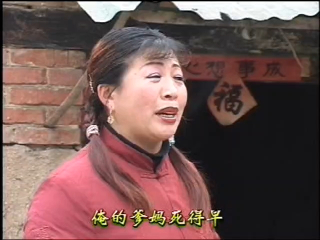 民间小调《不生男孩受婆气》荆丽君 曹四臣 薛小香 荆献鼎