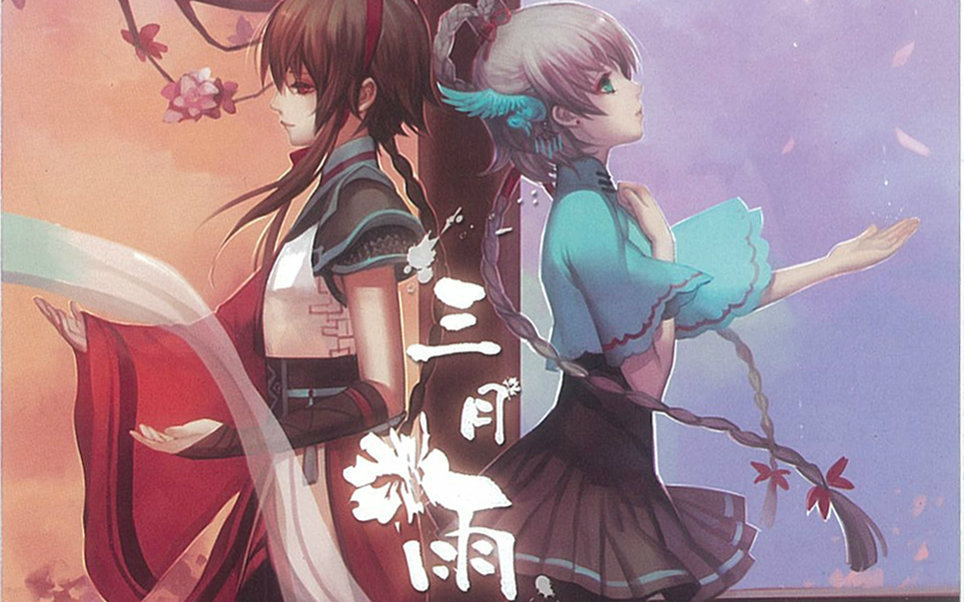 【泠鸢yousa or祈inory】三月雨【融合卡】_翻唱_音乐_bilibili_哔哩哔哩弹幕视频网