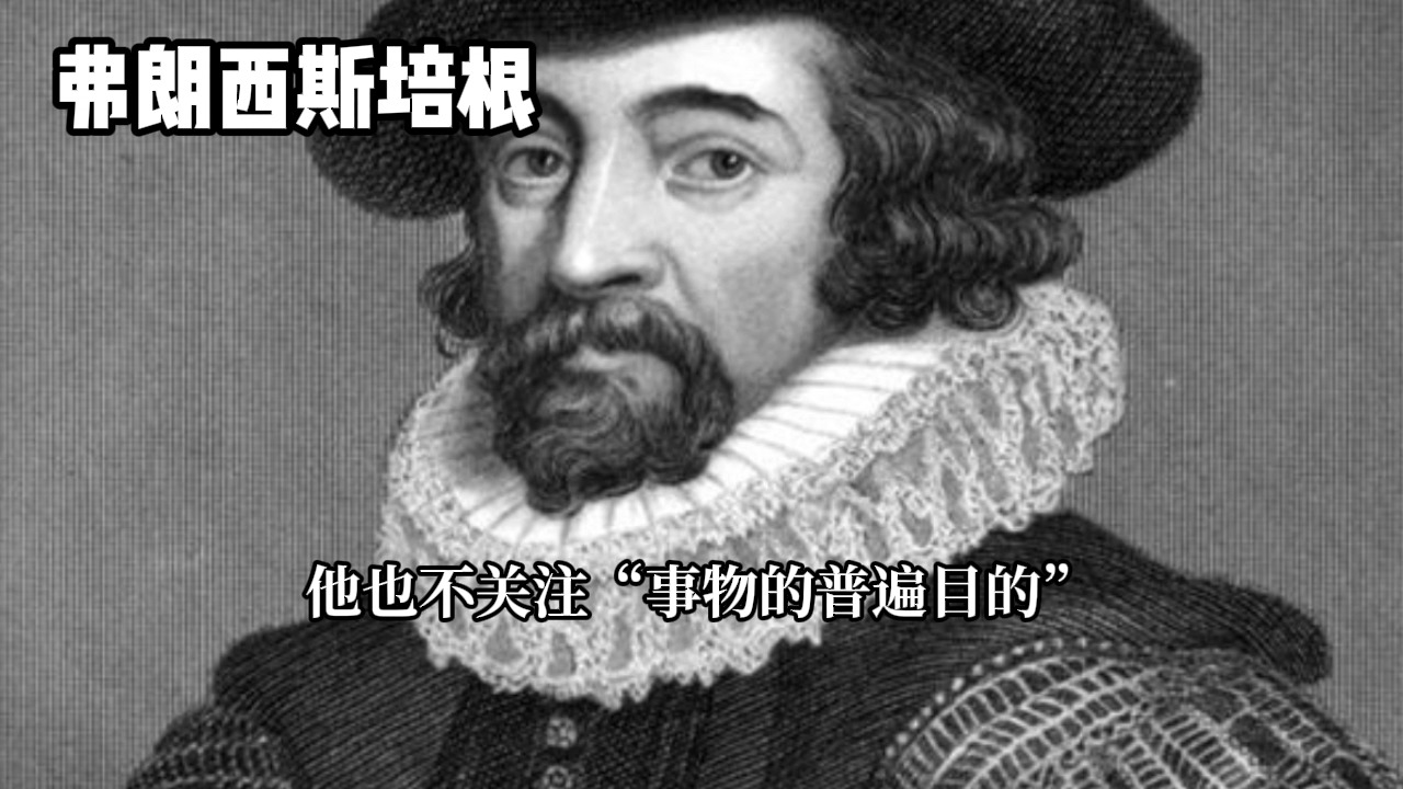 不列颠不养闲人 为什么现代科学诞生在英国？