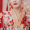 婚闹现场我忍无可忍