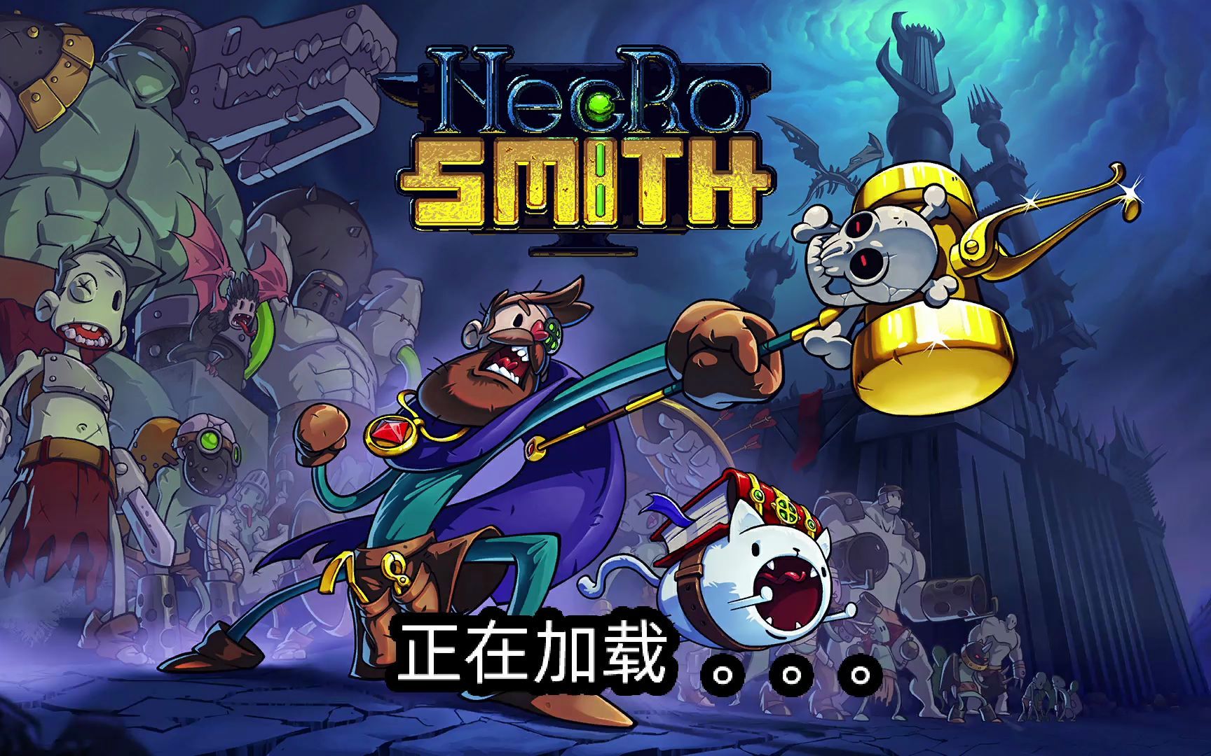 Necrosmith 亡灵巫师哔哩哔哩bilibili