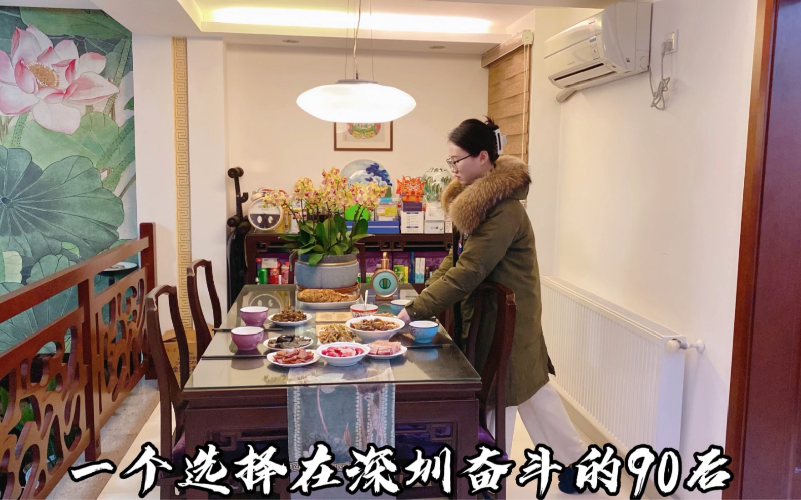 深漂：从深圳回江苏过年，父母做了一桌饭菜，家人在一起就是幸福