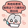 20240228 浮香丘 软肋vs幼齿_网络游戏热门视频