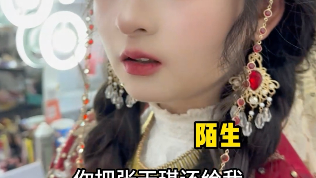 家人们天琪不说话安安静静呆着的时候还是挺好看的