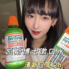 TheraBreath凯斯博士漱口水清新口气减少细菌持久去口臭神器无酒精成人儿童用 【爆款推荐】温和薄荷473ml