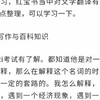 黑龙江大学翻译硕士考研参考书经验真题分数线