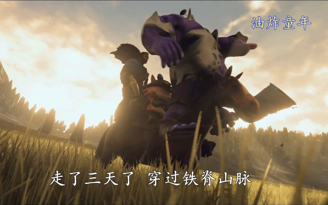 我的老大叫亚索第八集