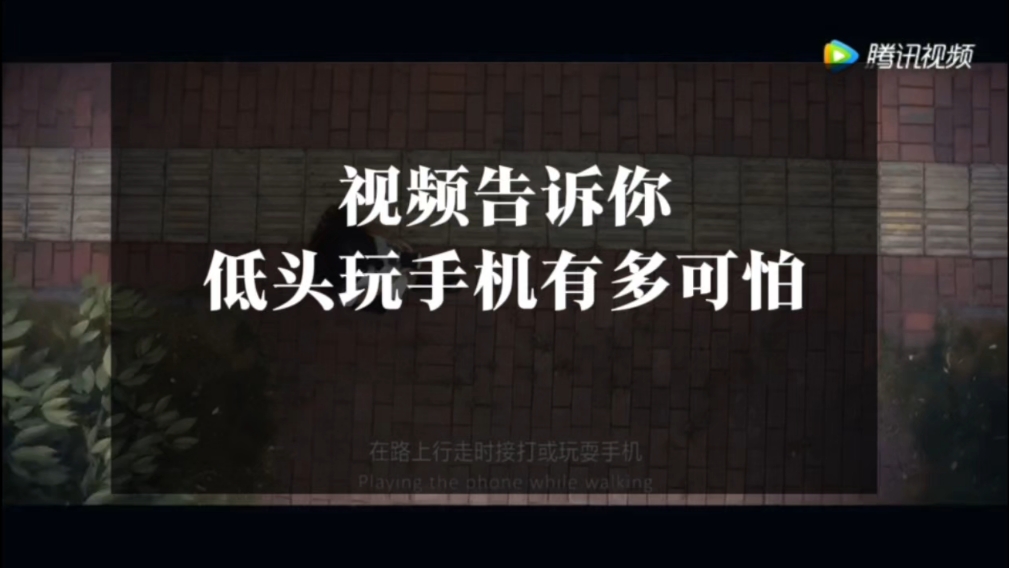 18起玩手机事故混剪，作业时玩手机=玩命 | 安全培训必看！