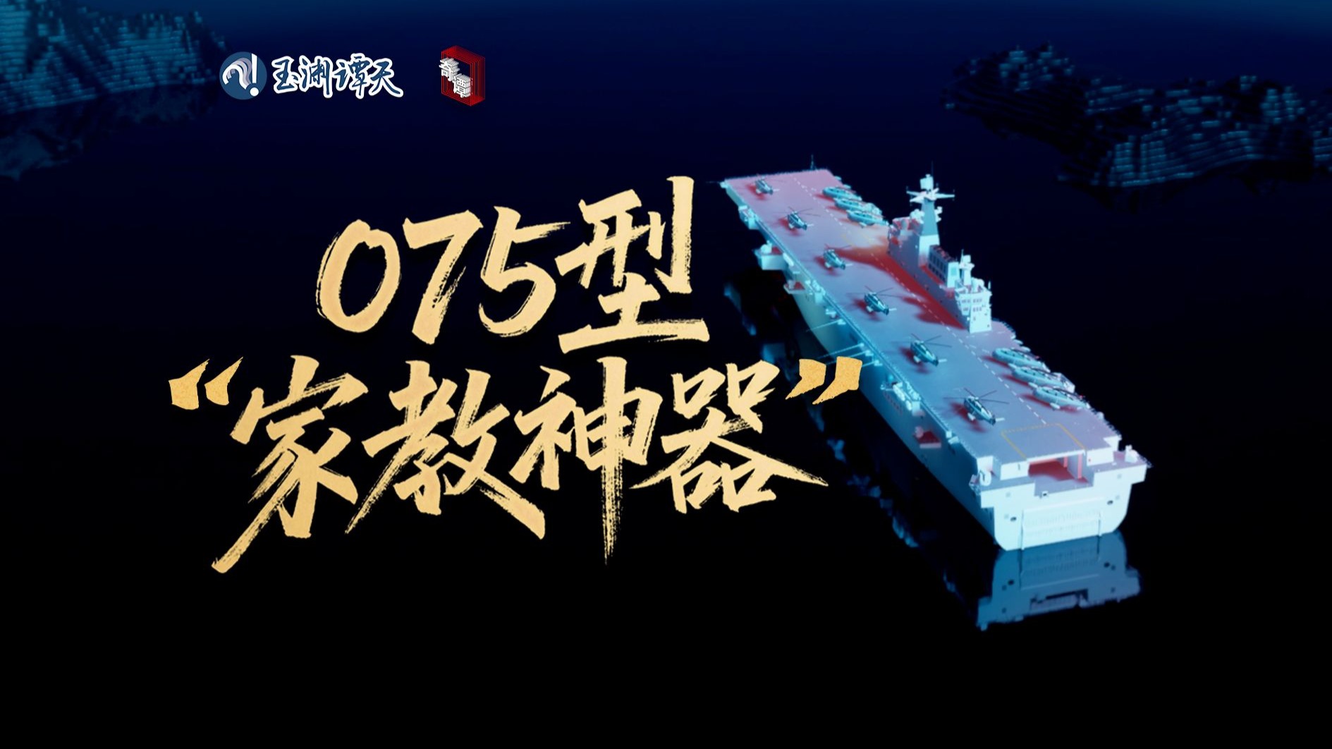 孩子不听话怎么办？