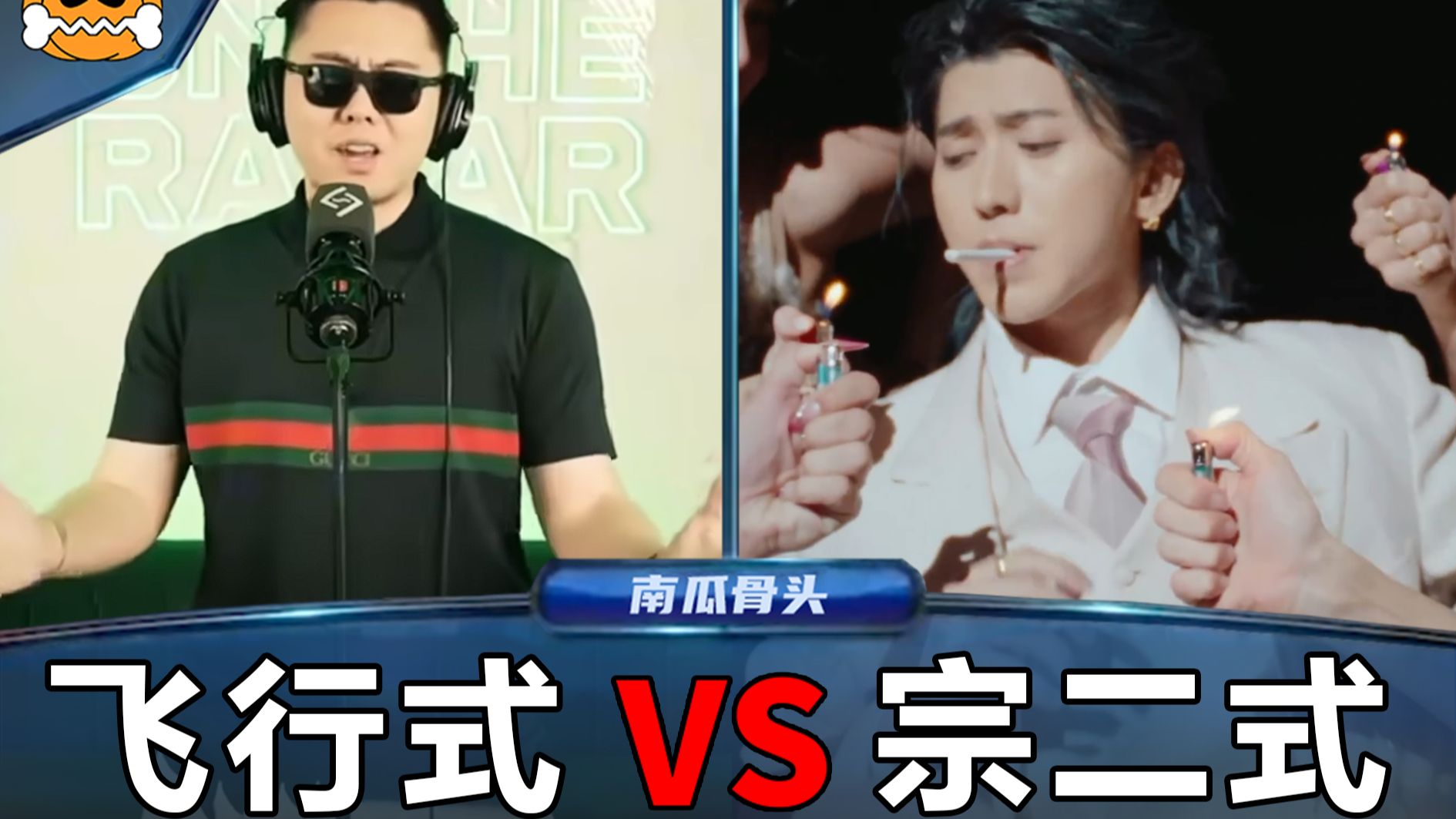 飞 鸡 大 对 决