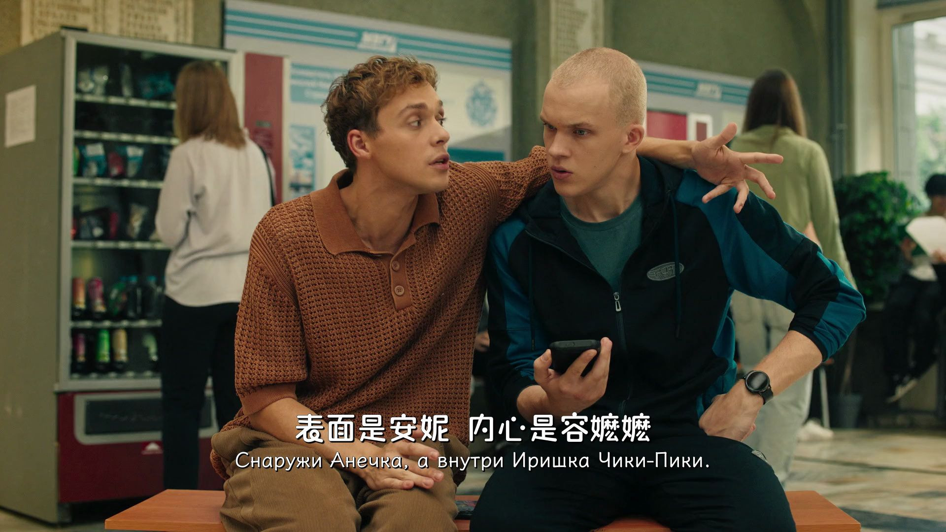 大学.青年 |《Универ. Молодые》18 俄剧 | 喜剧 | 校园 | 情景剧