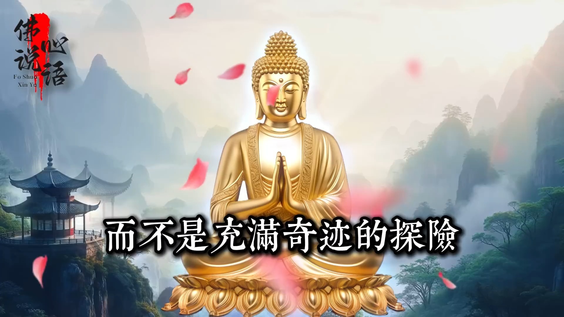 讀完這10個禪宗故事，你再也無法用原來的眼光看世界！建議收藏！#佛學 #禪宗 #佛教哲學 #佛教經典