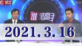 哔哩哔哩怎么升级到二级 fc5d68685927d57f9ad6be0b82356121f7d07992.jpg@280w_158h_1c_100q.jpg