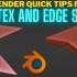 iBlender中文版插件Slide Edge 教程Blender 中的边和顶点滑动Blender
