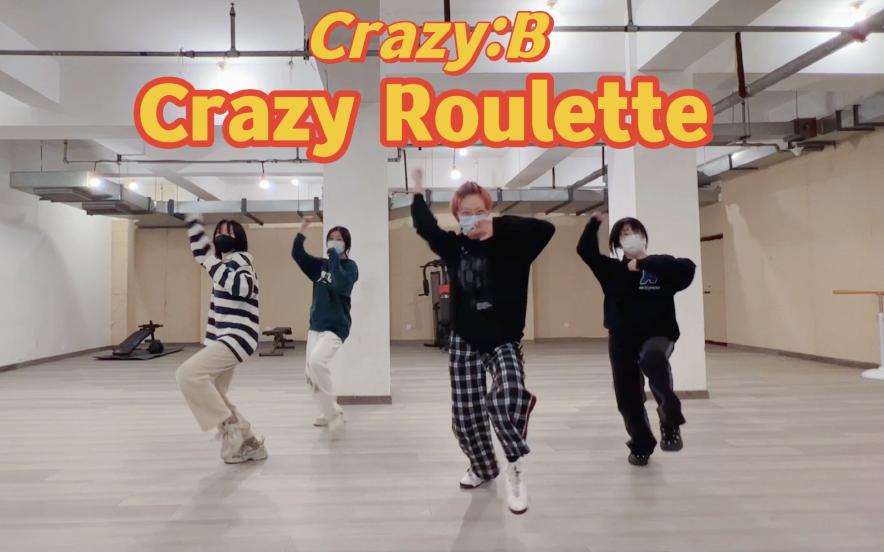 【偶像梦幻祭】Crazy Roulette 全曲练习室
