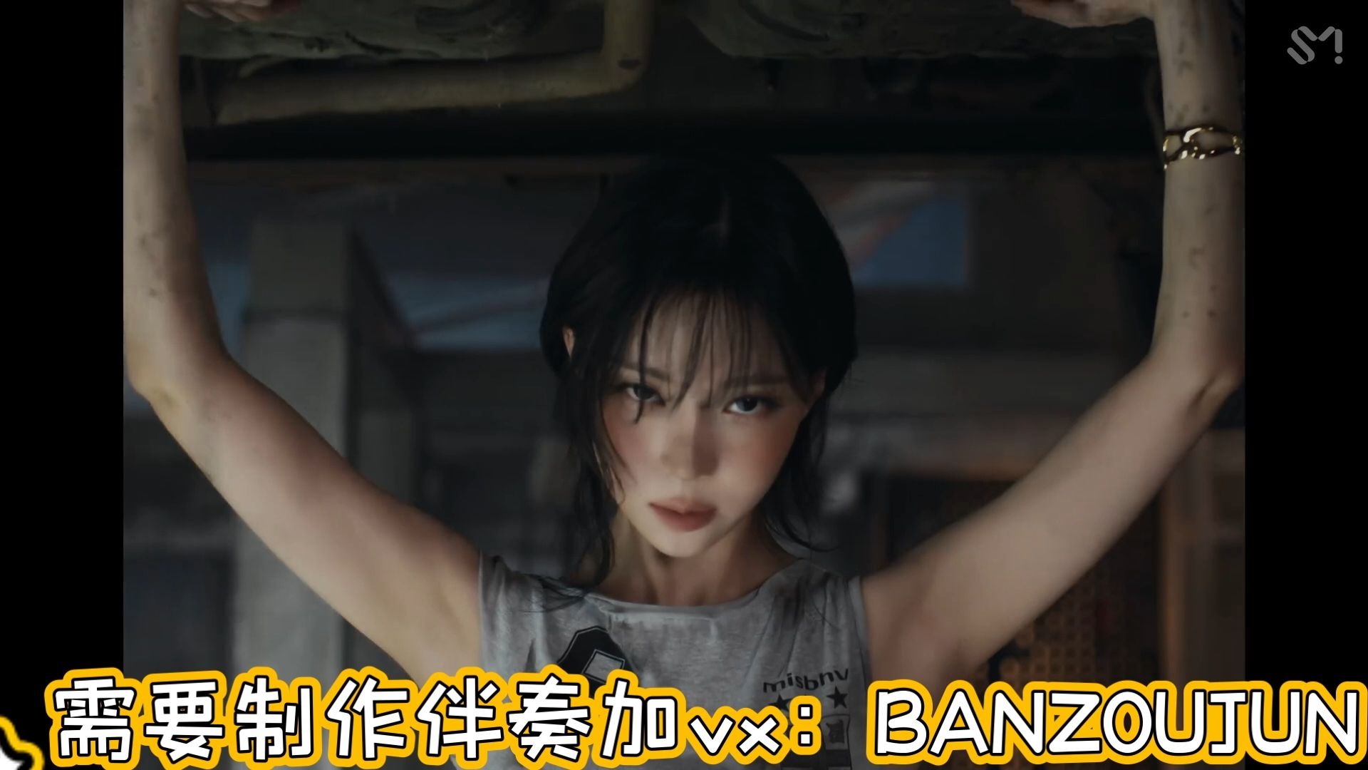 aespa《Rich Man》高品质伴奏