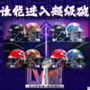 【直播回放】【超级碗之路】最后两场比赛，冲刺超级碗！ 2024年1月27日19点场