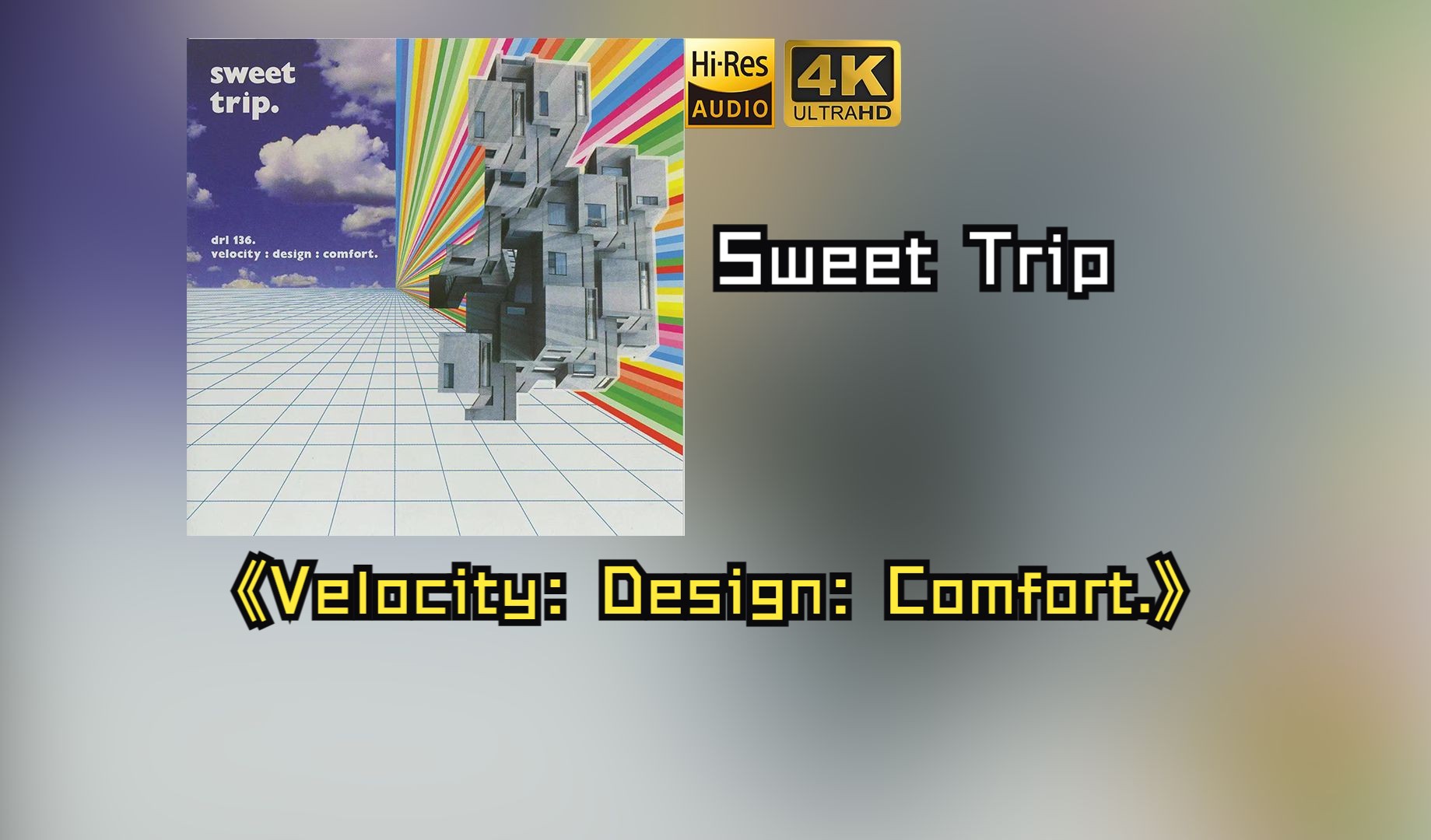 【HiRes无损】Sweet Trip2003《Velocity: Design: Comfort.》每天音乐专辑分享，站内最高音质，进来听听看