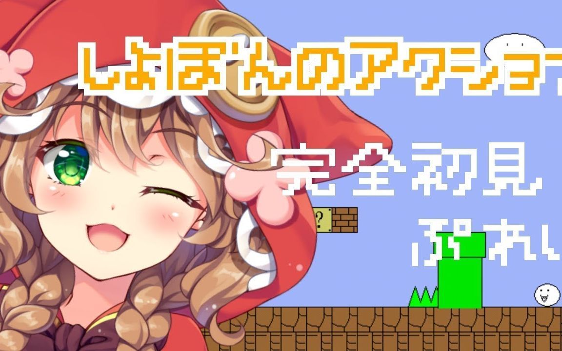 【童田明治】十多分钟就能了解的周年猫里奥【导演剪辑版】