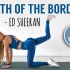 【Pamela Reif】听歌练腿 | Ed Sheeran - South of the Border LEG WOR