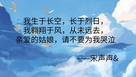 宋声声简谱_宋声声手机壁纸(2)