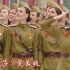 完美版英姿飒爽《喀秋莎》俄罗斯女兵方队在乐声中，进行红场阅兵