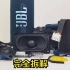 JBL 万花筒6 完全拆解