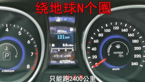 汽车能跑多少公里数 fc9242bac563c3d71342973ea9f6724668fe60c7.jpg@480w_270h_1c