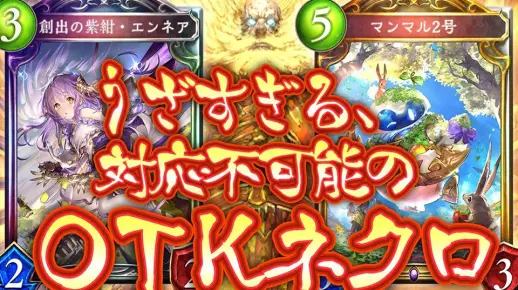 【影之诗搬运】无法应对的OTK!剑皇恋人机械死!【つるおかかものはし】