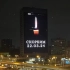 俄多地广告牌现蜡烛图案悼念遇难者 梅德韦杰夫誓言让恐怖分子“命偿”