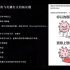 新闻传播学前沿讲座：刘海龙老师谈疫情传播（2020.5.8）