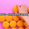 盛京人人都知，我嫡妹与成阳王情投意合，可一道圣旨竟将她赐给了成阳王叔叔