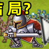 童年火遍全网的策略游戏 最终结局究竟是什么？？？_游戏热门视频