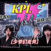 【KPLreaction】恭喜AG夺冠！来看少爷们走秀了，西装皮肤的电竞选手，24年圆满落幕，25年加油！jdg你给我补强！_王者荣耀