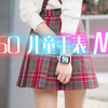 大人小孩都能用？360儿童手表M2上手体验