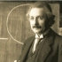 阿尔伯特·爱因斯坦和相对论