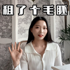 毛胚房装修改造答疑|这真的是我租的房子